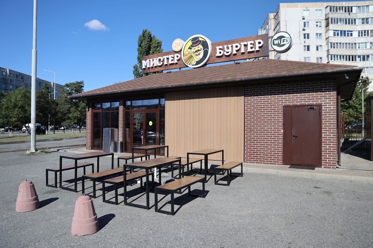 Restoran Bystrogo Pitaniya Mister Burger
